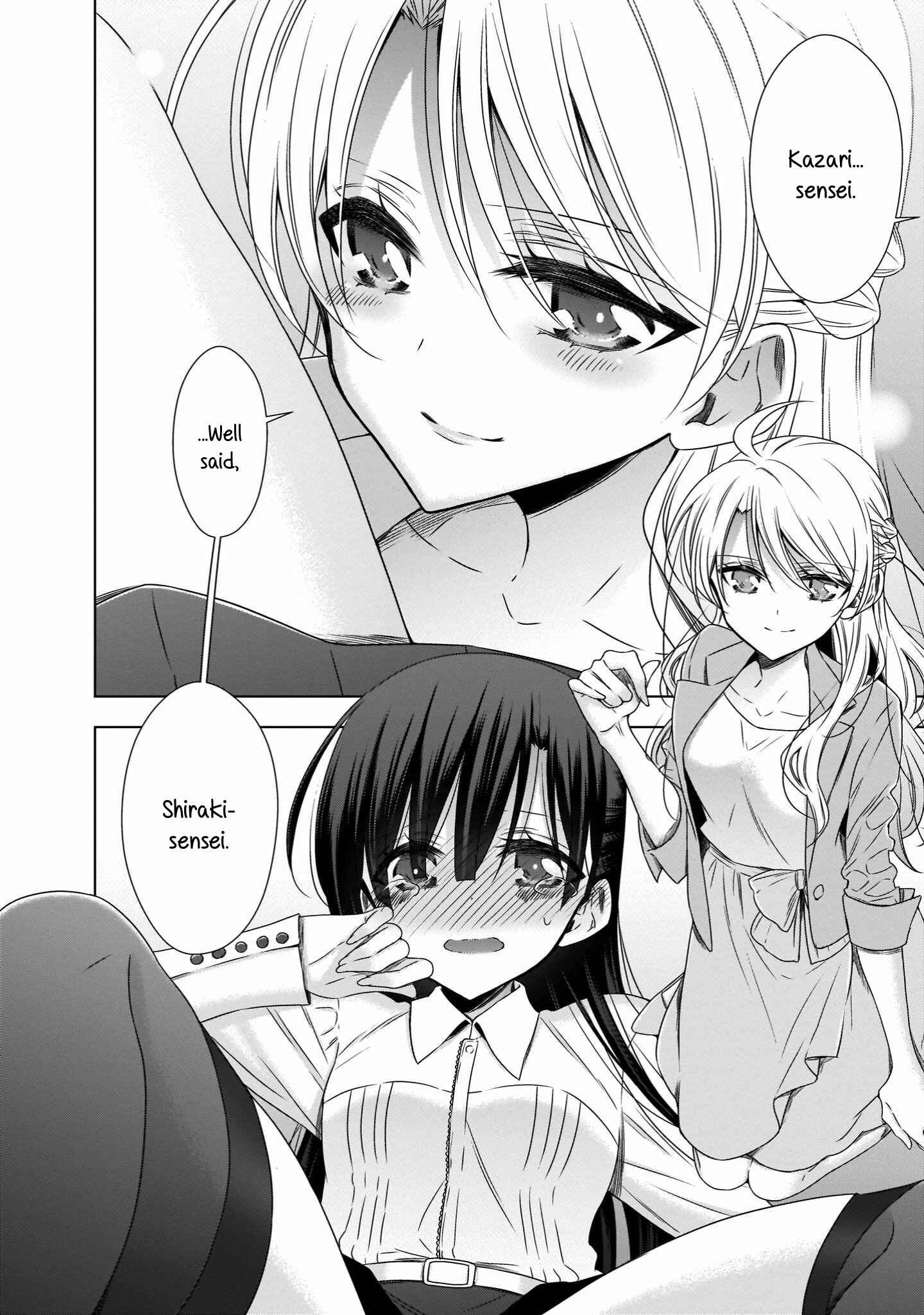 Page 8 Chapter 22.5 Vampire x Junior