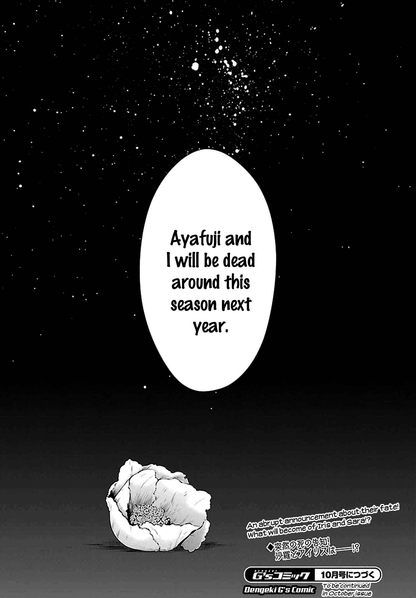 Page 24 Chapter 6 Vampire x Junior