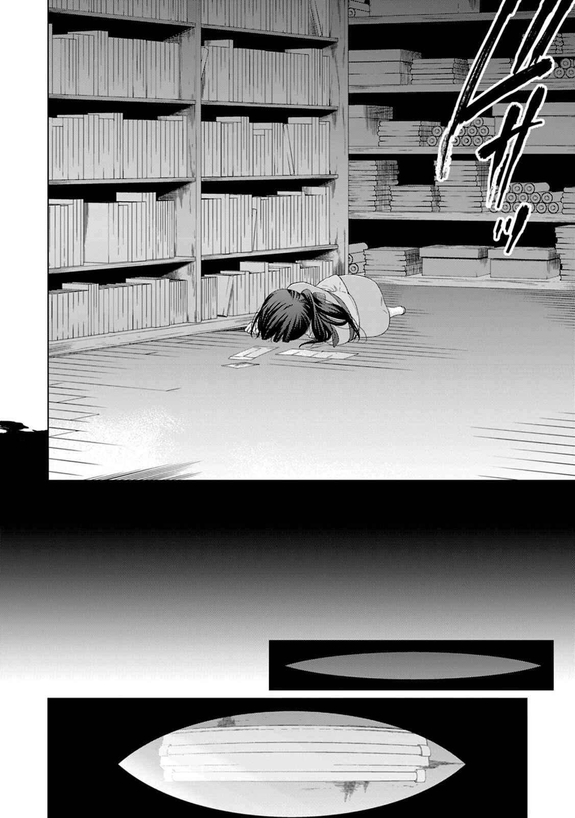 Page 11 Chapter 13 Vampire x Junior