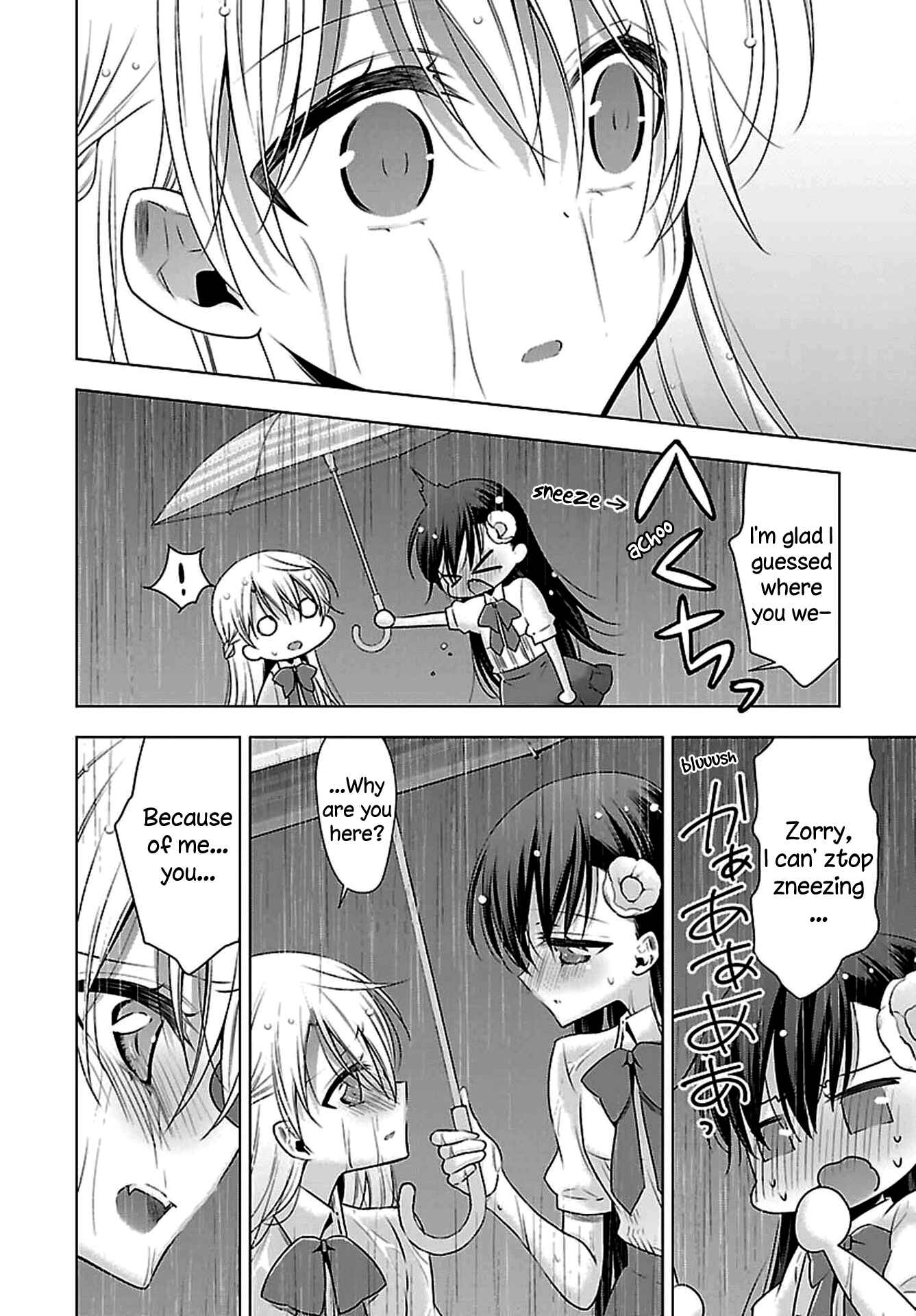 Page 14 Chapter 8 Vampire x Junior