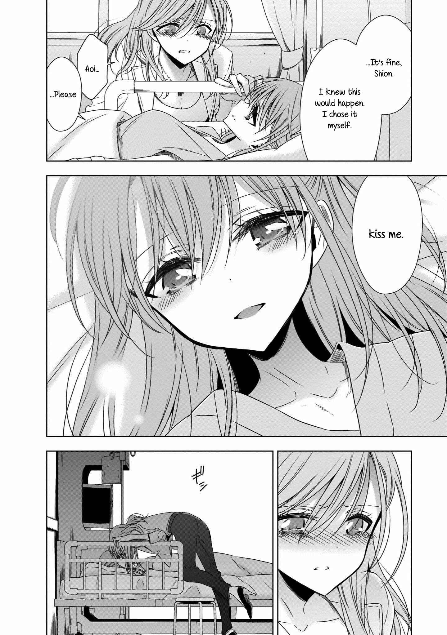Page 10 Chapter 18 Vampire x Junior