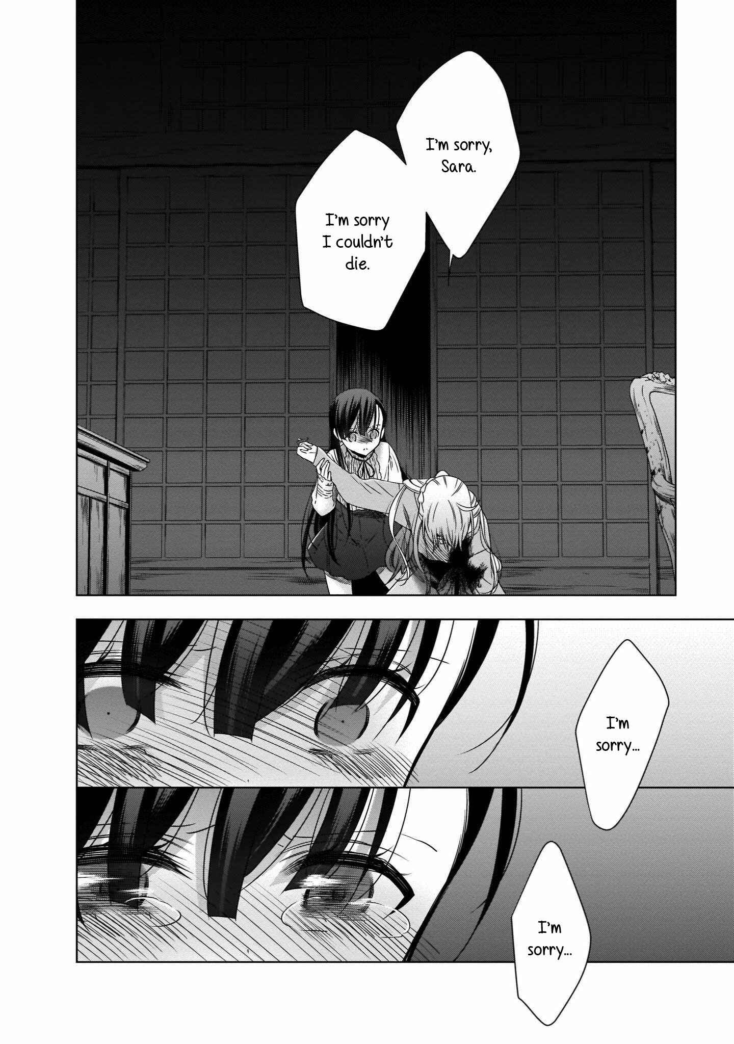 Page 22 Chapter 18 Vampire x Junior