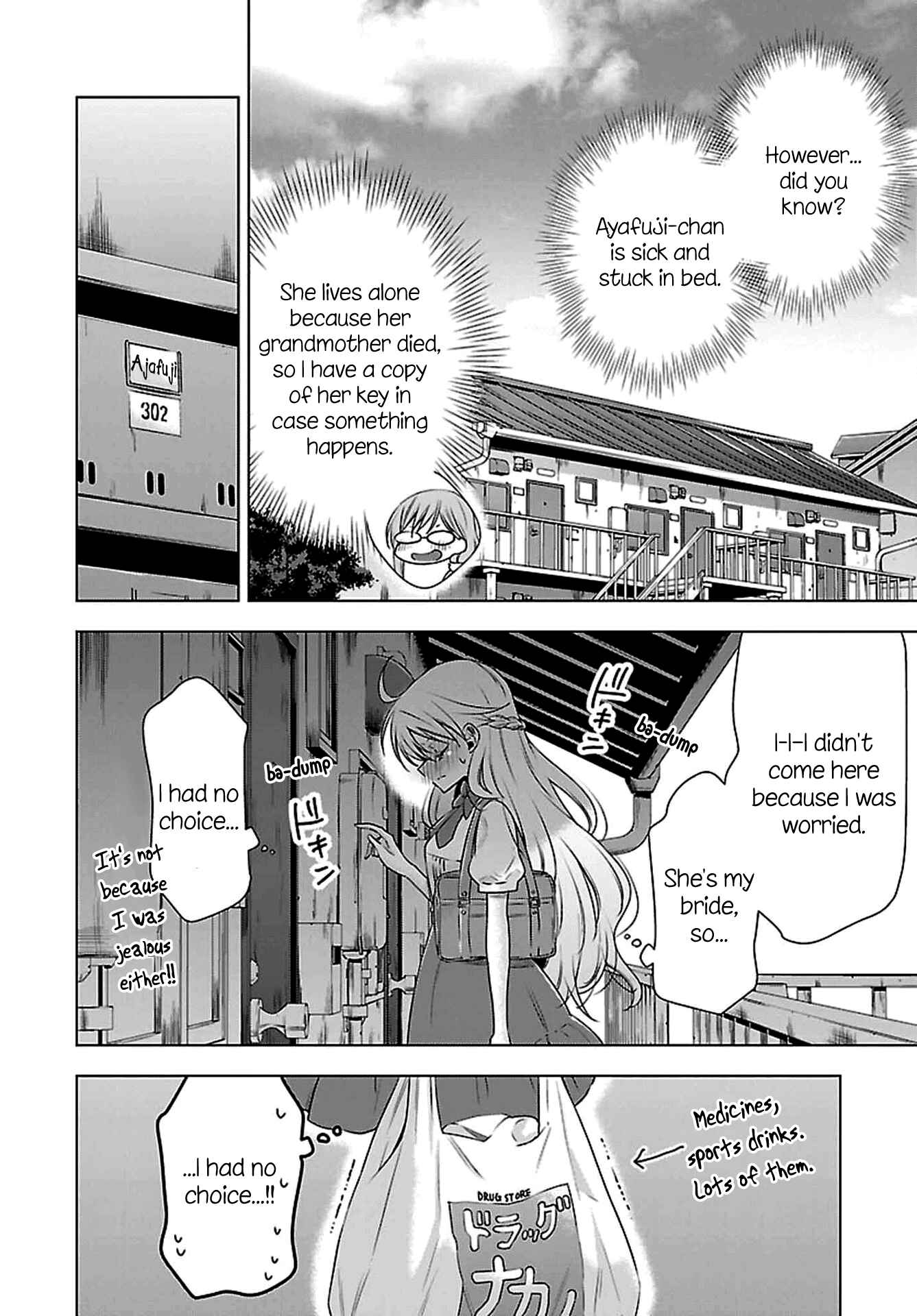 Page 4 Chapter 4 Vampire x Junior