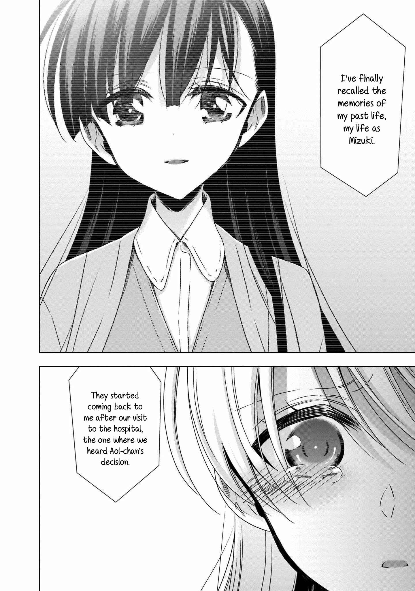 Page 11 Chapter 22 Vampire x Junior