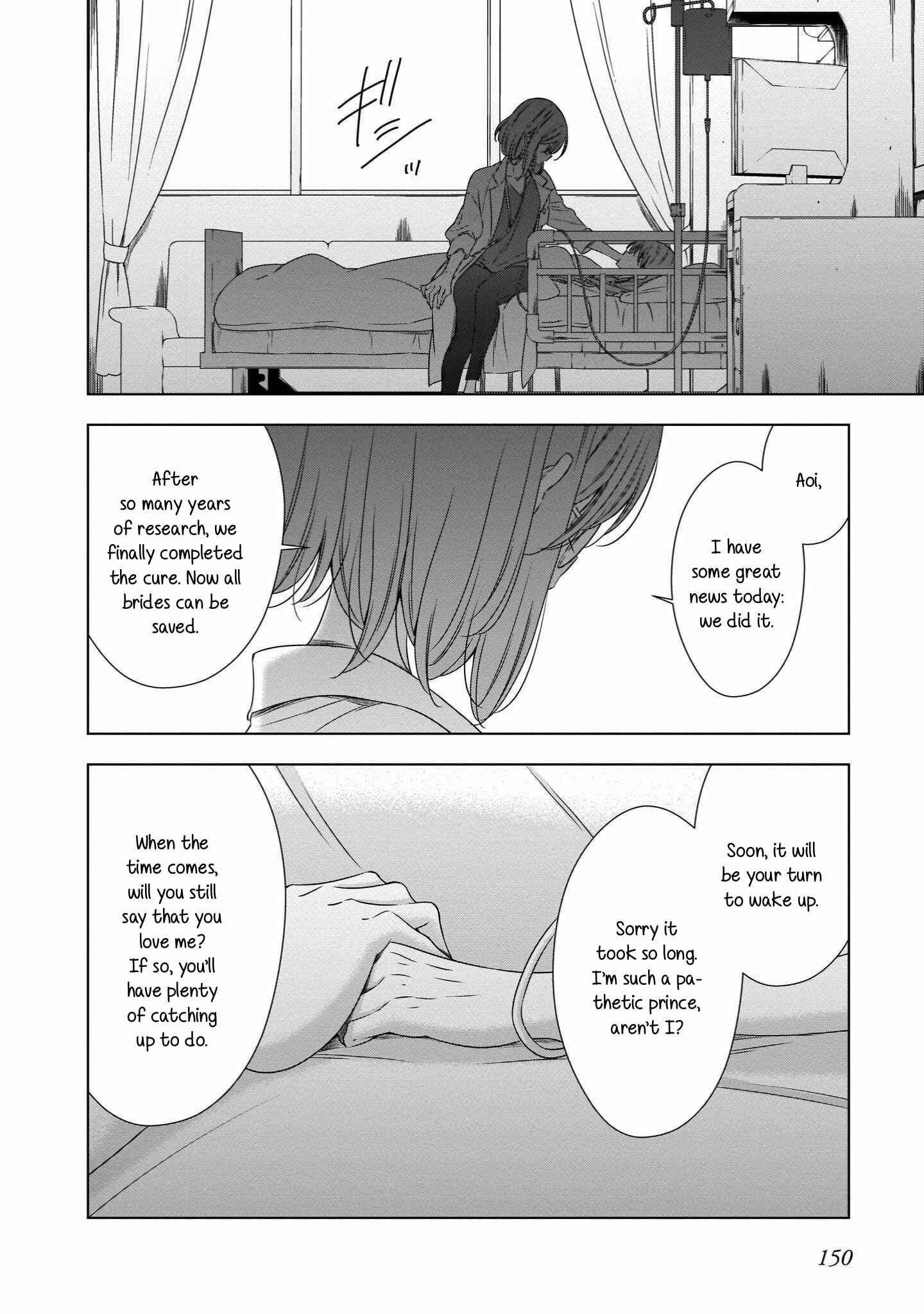 Page 22 Chapter 22 Vampire x Junior