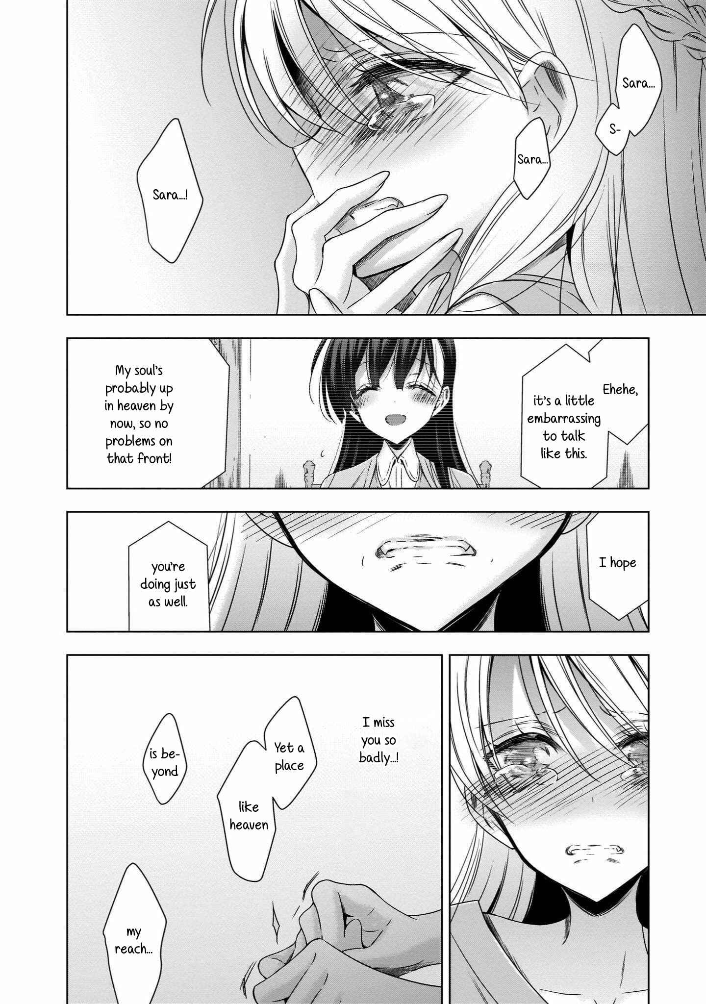 Page 9 Chapter 22 Vampire x Junior