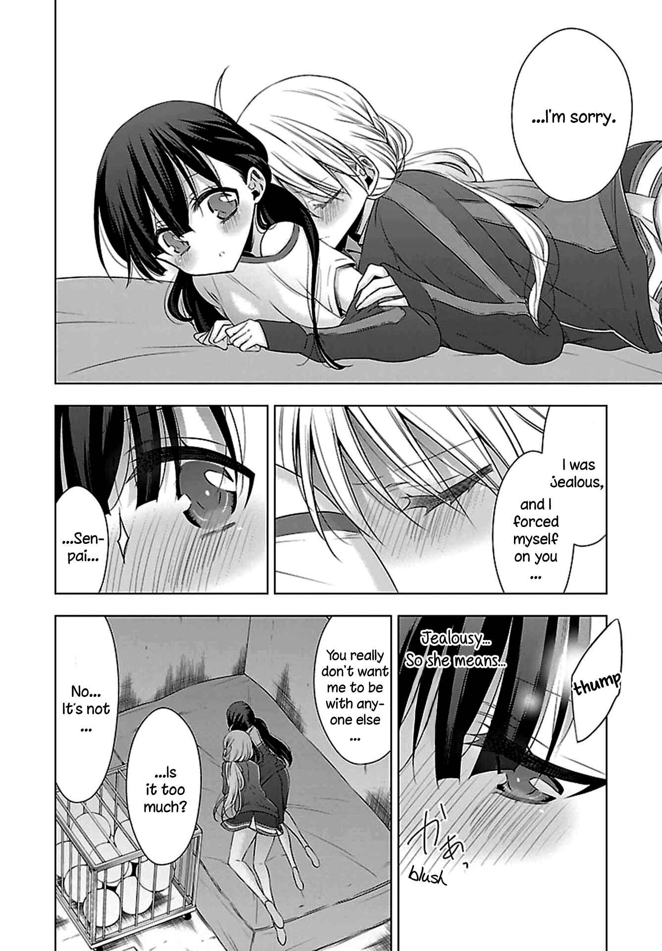Page 16 Chapter 10 Vampire x Junior