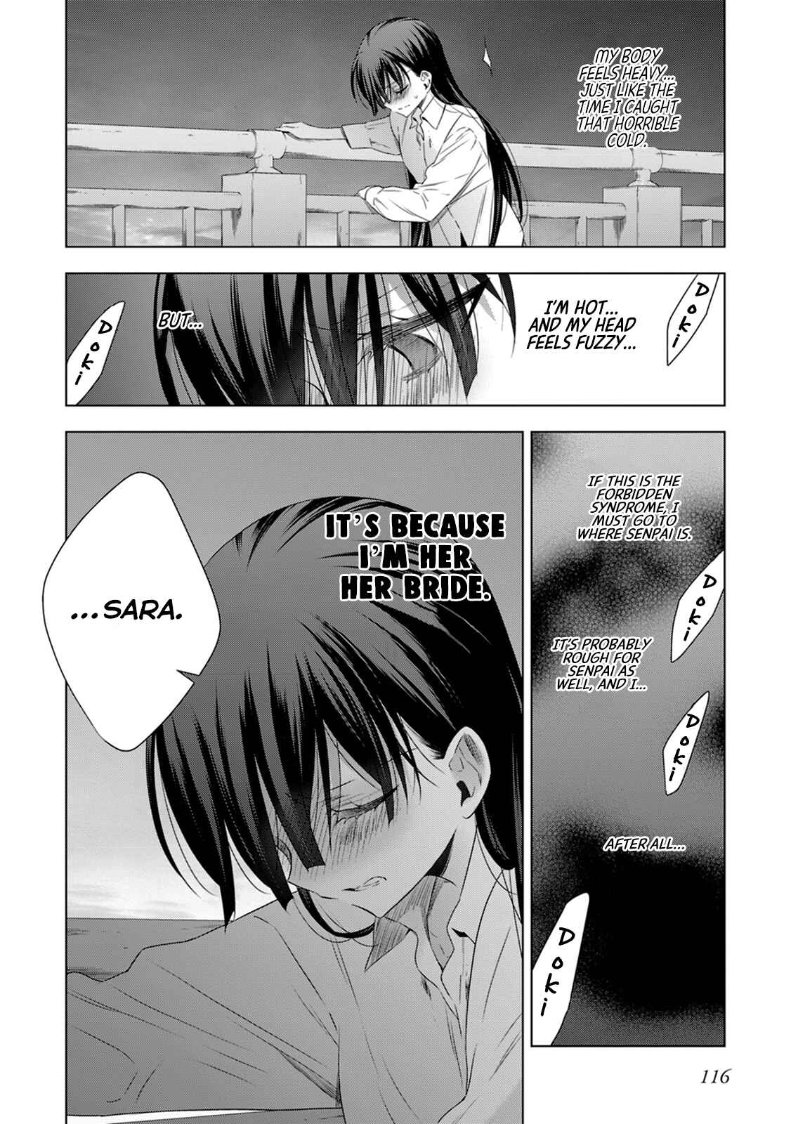 Page 19 Chapter 15 Vampire x Junior