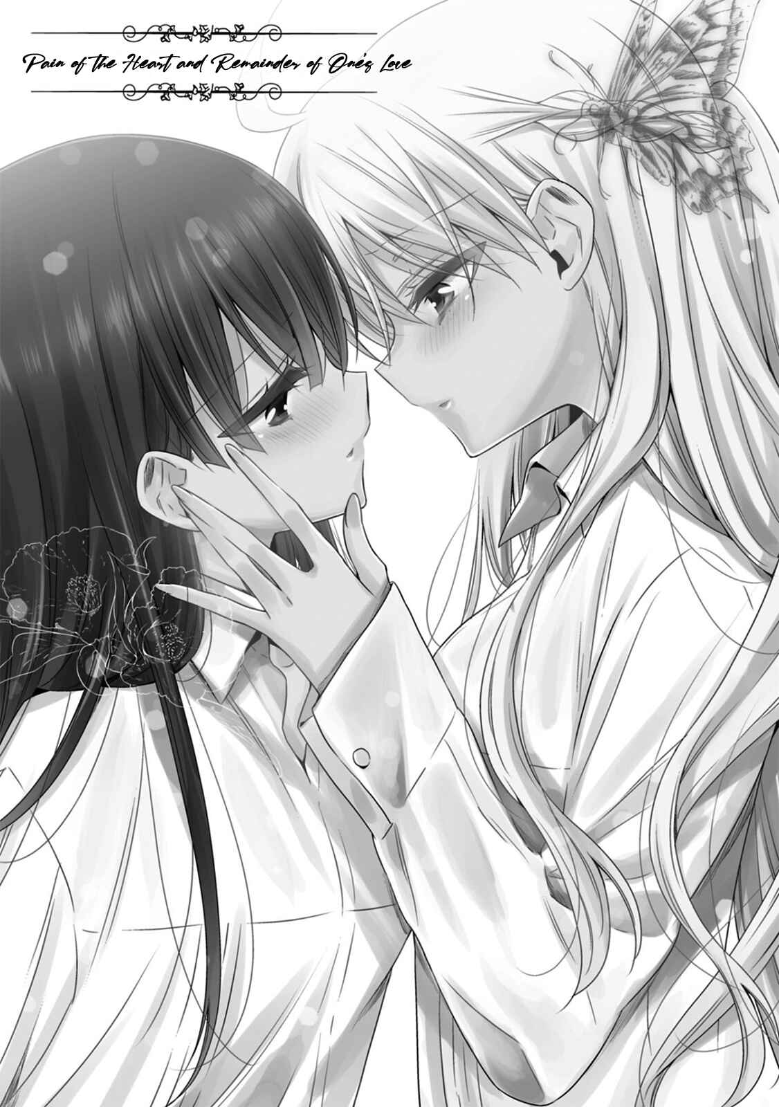 Page 2 Chapter 15 Vampire x Junior