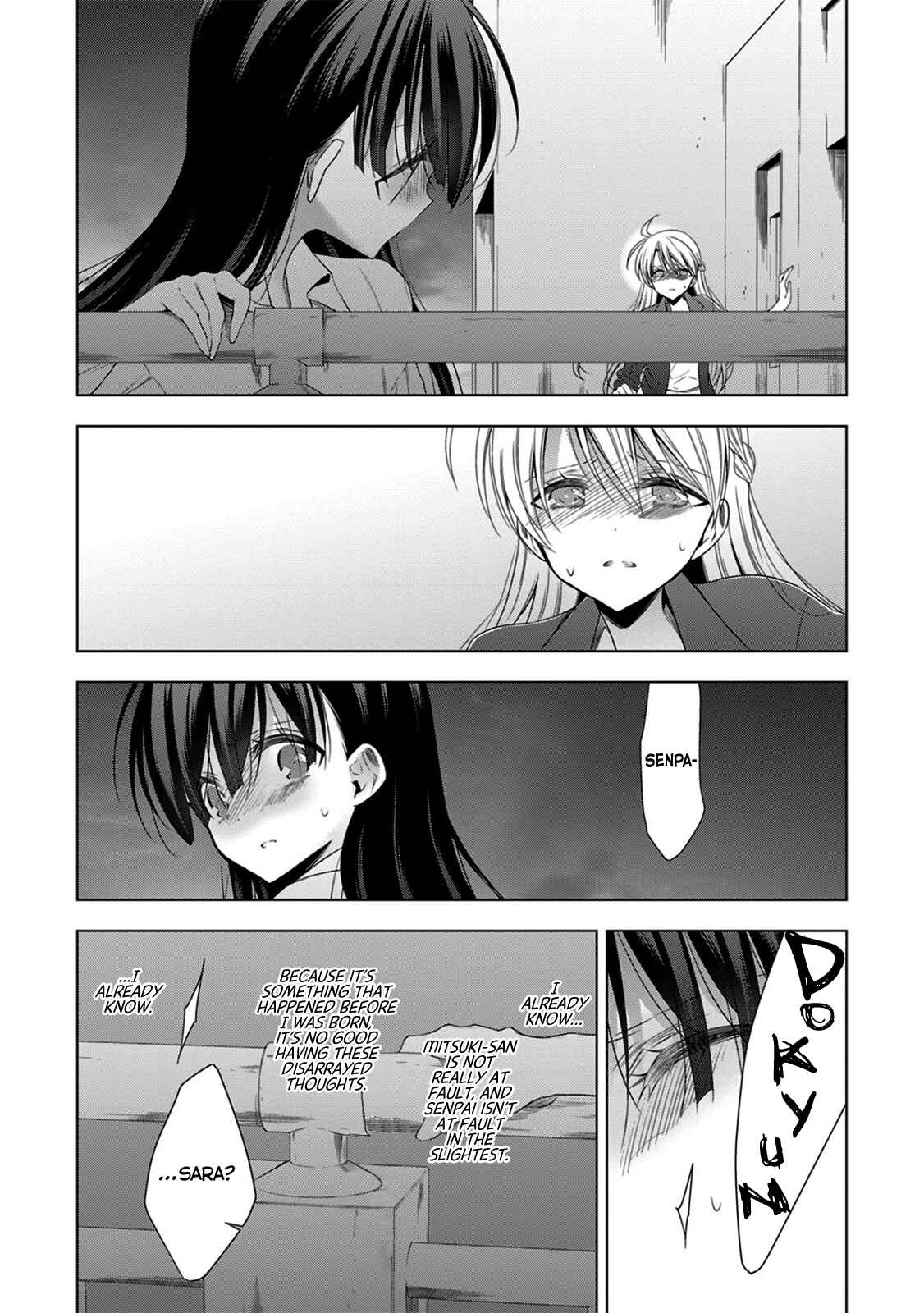 Page 20 Chapter 15 Vampire x Junior