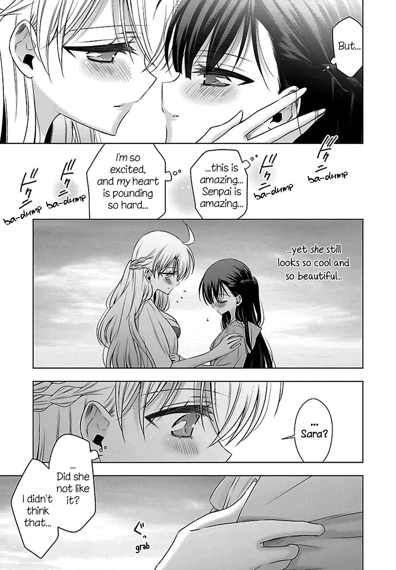 Page 5 Chapter 11.5 Vampire x Junior