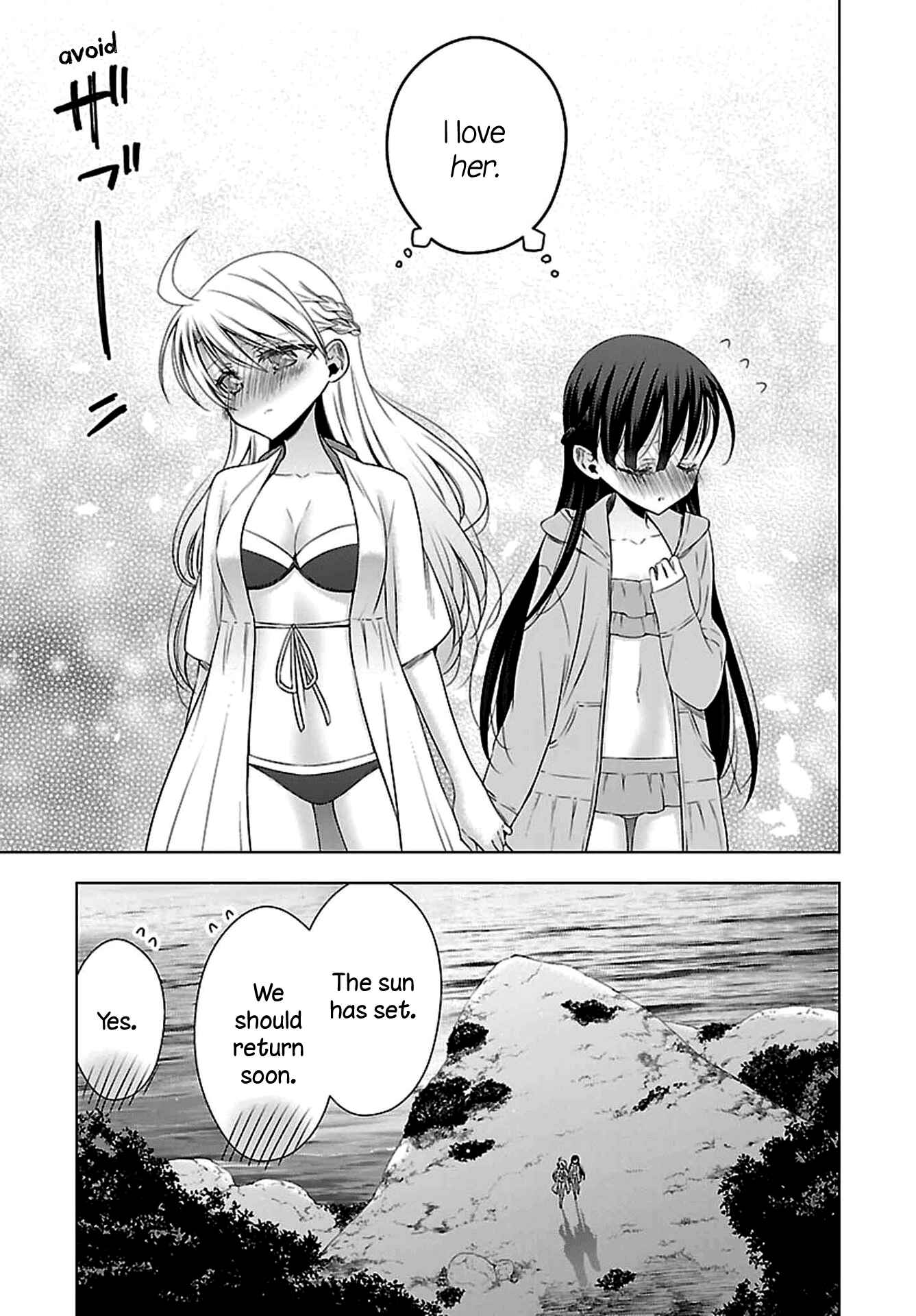 Page 7 Chapter 11.5 Vampire x Junior