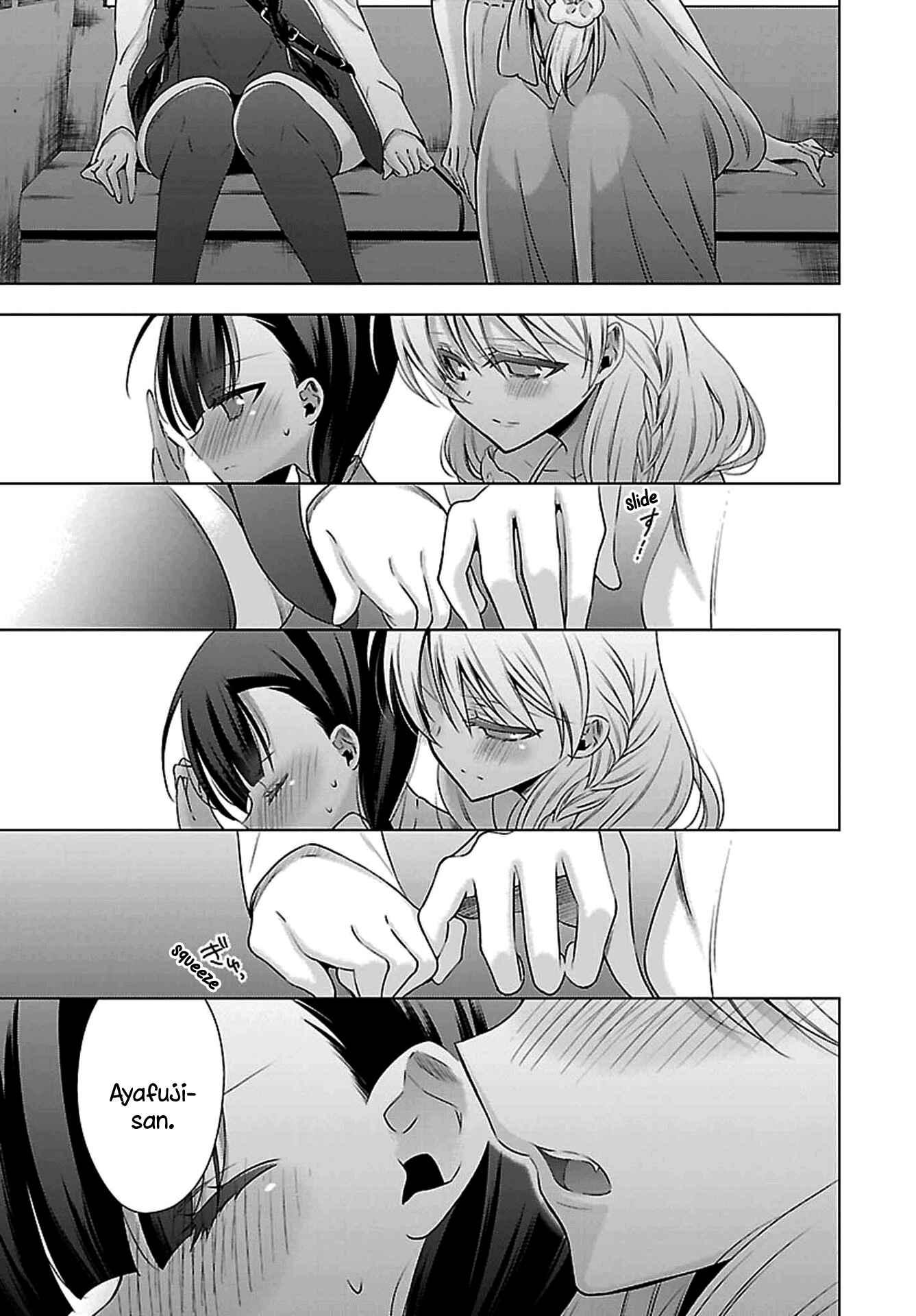 Page 23 Chapter 3 Vampire x Junior