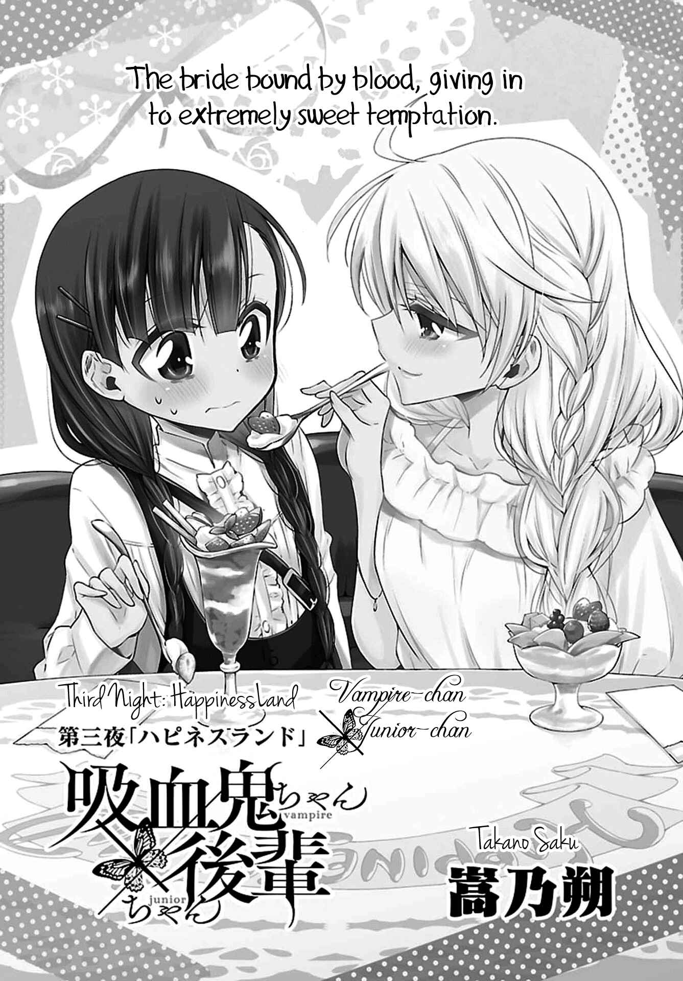 Page 3 Chapter 3 Vampire x Junior