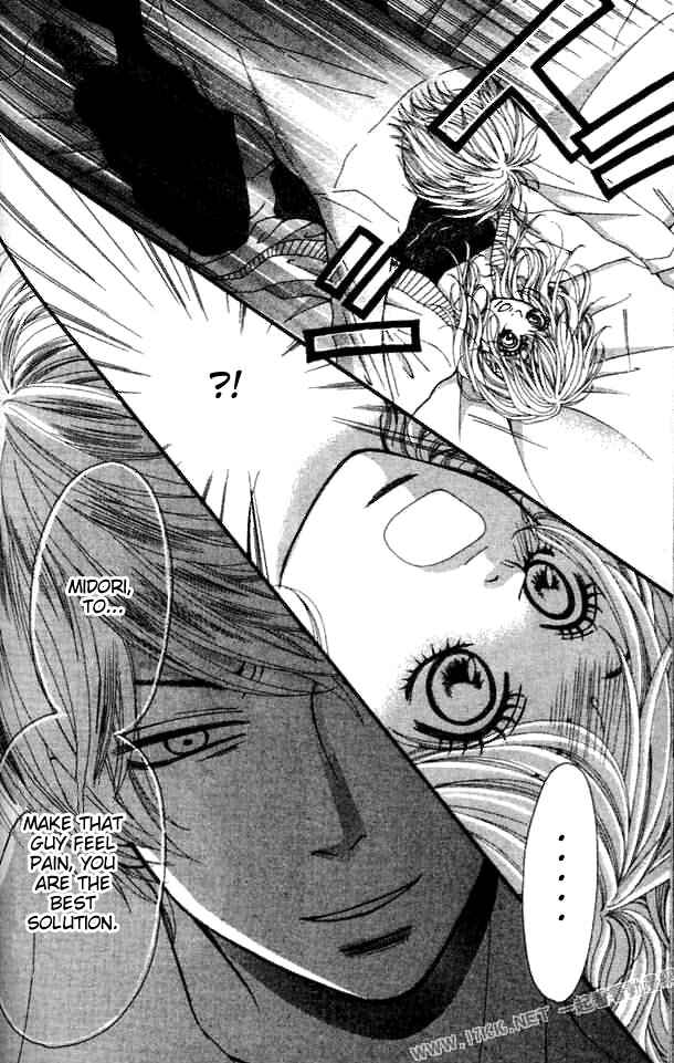Page 12 Chapter 4 Harem☆Lodge