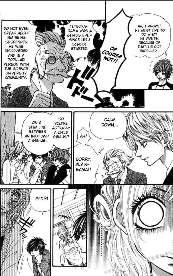 Page 6 Chapter 4 Harem☆Lodge