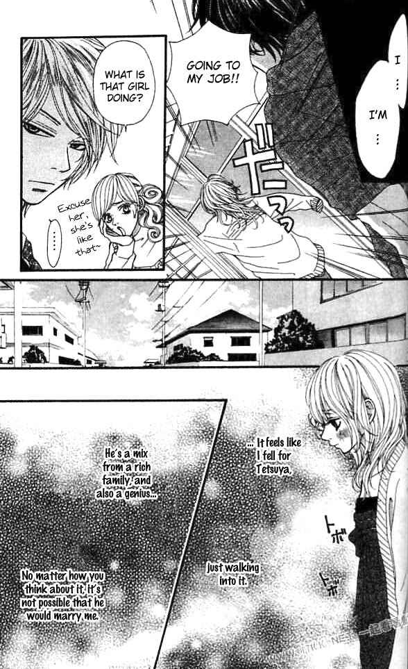 Page 7 Chapter 4 Harem☆Lodge