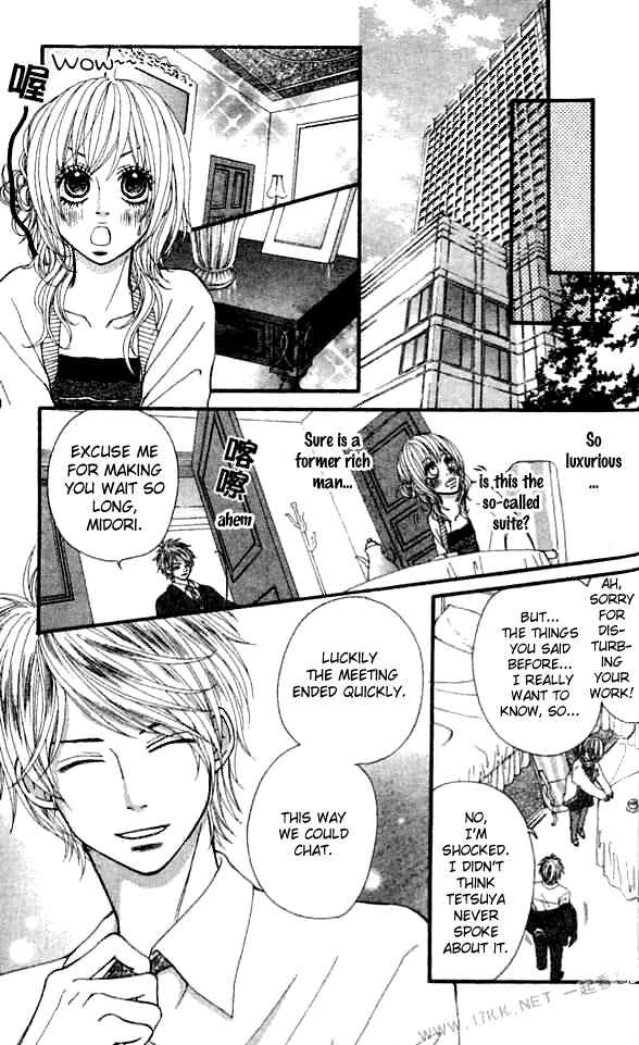 Page 9 Chapter 4 Harem☆Lodge