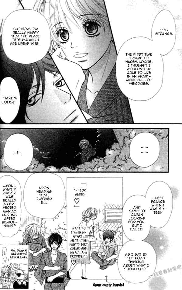 Page 22 Chapter 8 Harem☆Lodge