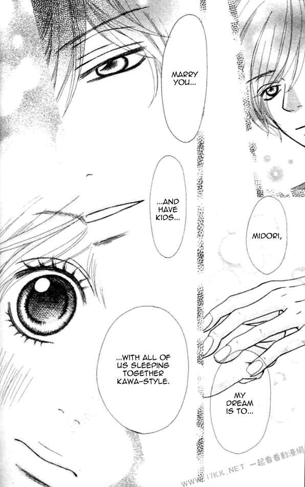 Page 24 Chapter 8 Harem☆Lodge