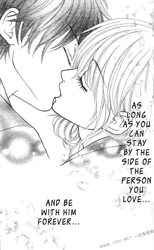Page 27 Chapter 8 Harem☆Lodge