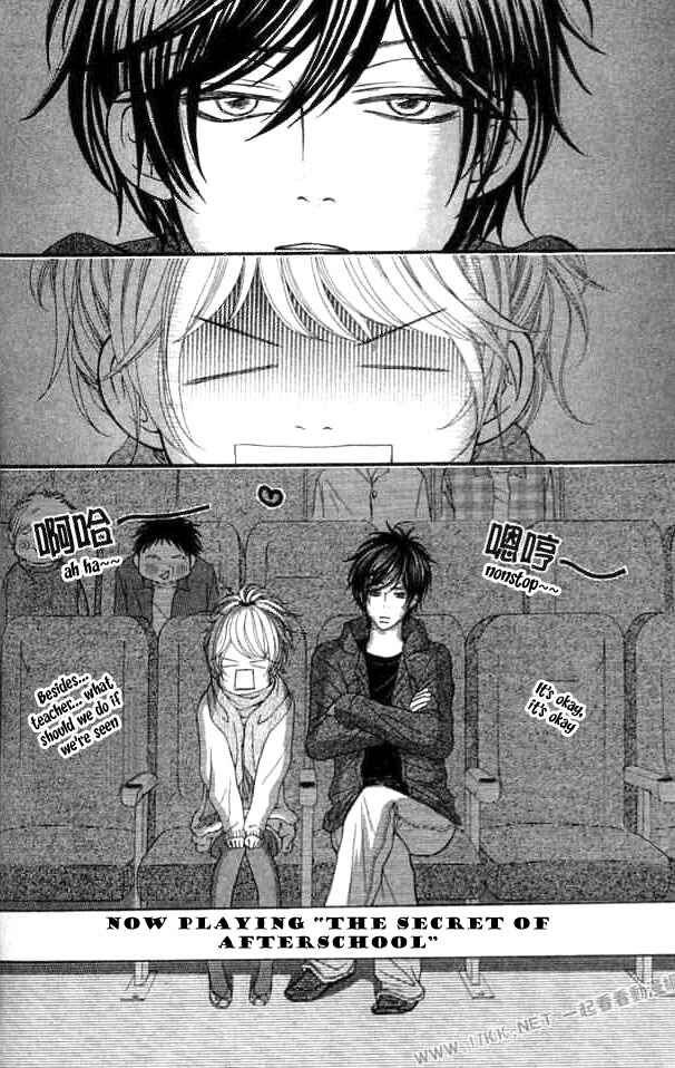 Page 22 Chapter 5 Harem☆Lodge