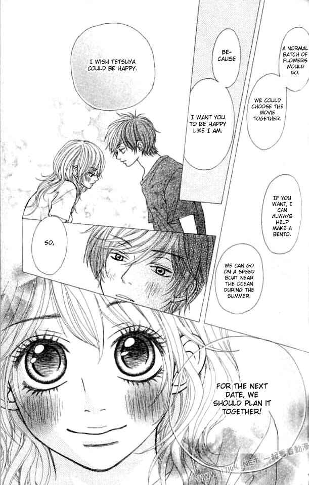 Page 43 Chapter 5 Harem☆Lodge