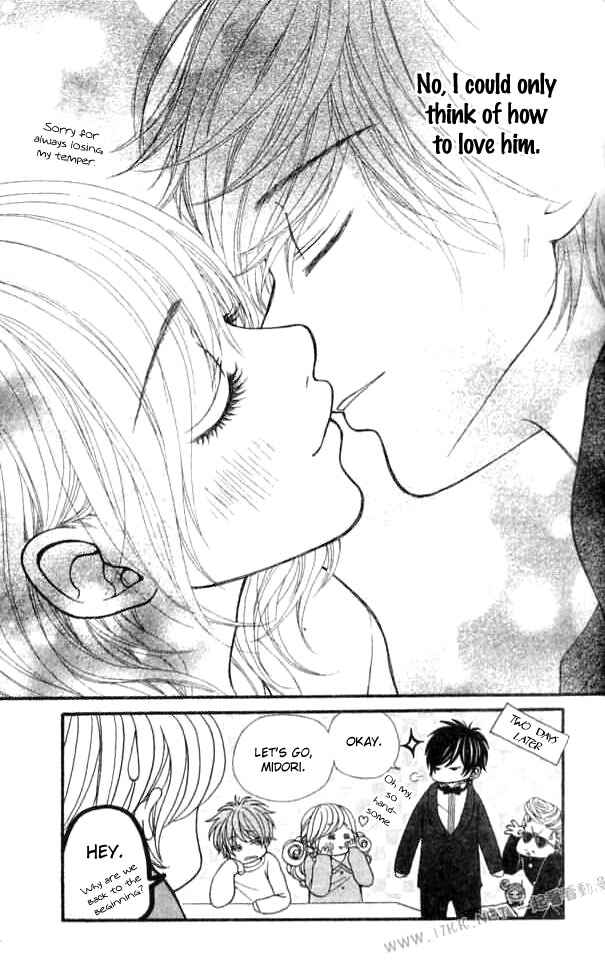 Page 45 Chapter 5 Harem☆Lodge