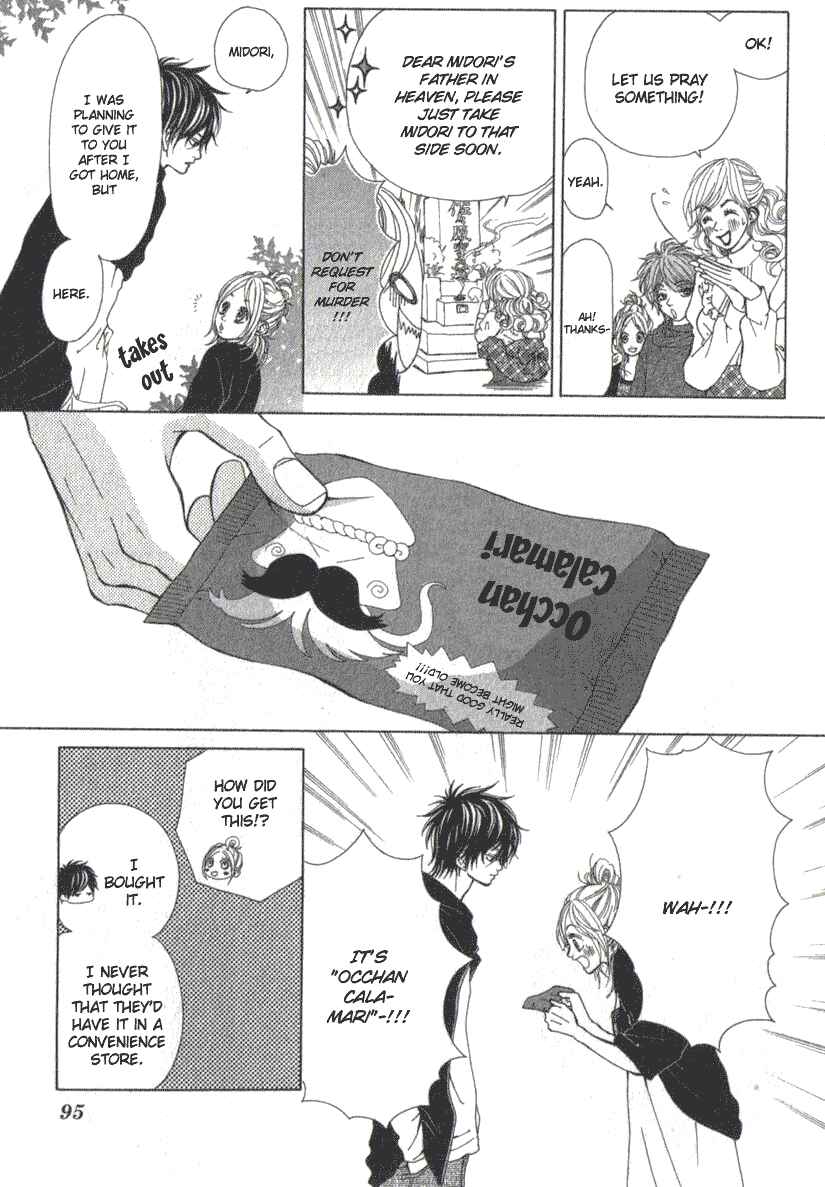Page 16 Chapter 2.2 Harem☆Lodge