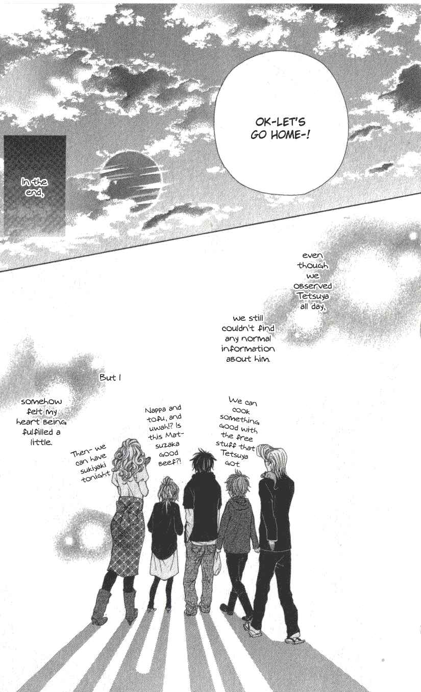 Page 20 Chapter 2.2 Harem☆Lodge