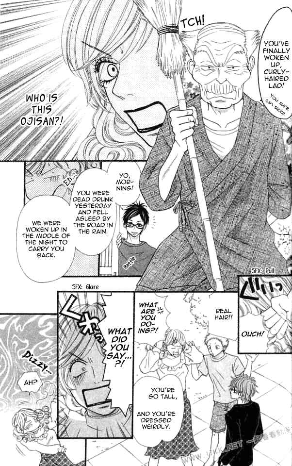 Page 13 Chapter 7 Harem☆Lodge