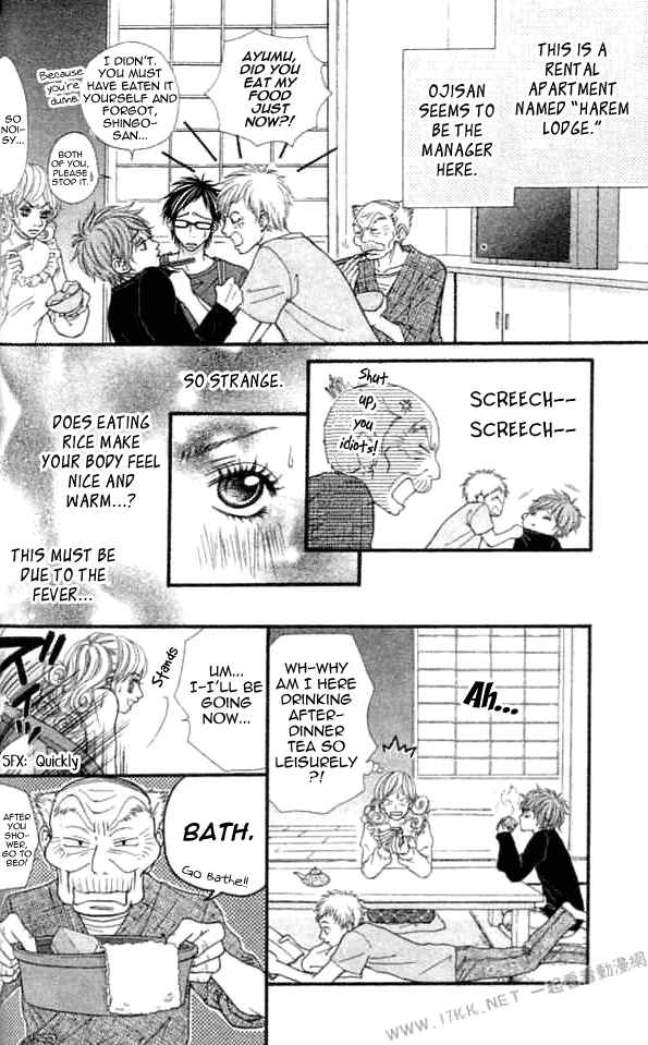 Page 16 Chapter 7 Harem☆Lodge