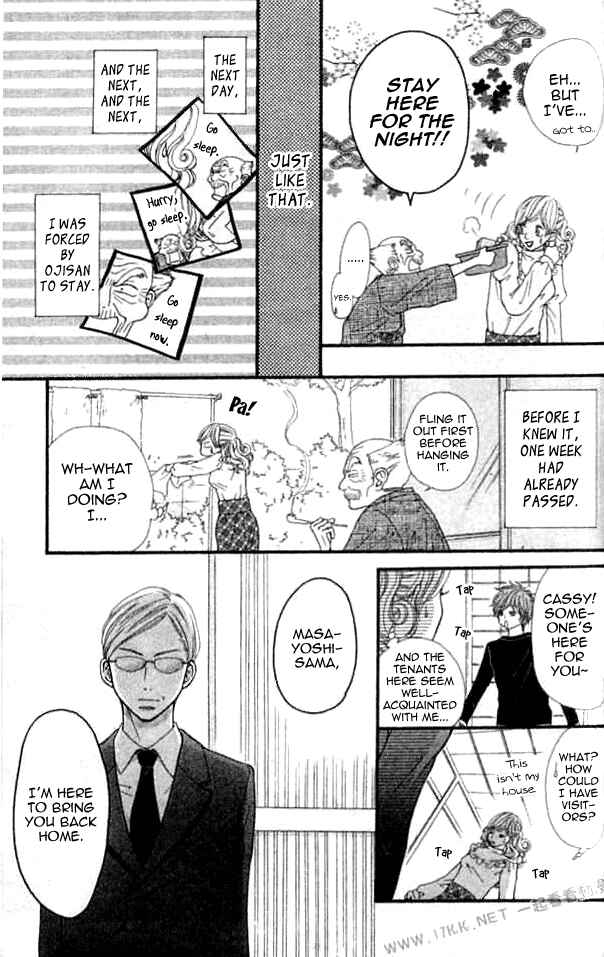 Page 17 Chapter 7 Harem☆Lodge