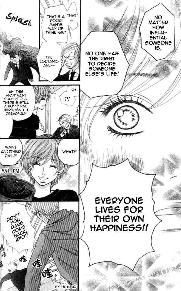Page 20 Chapter 7 Harem☆Lodge