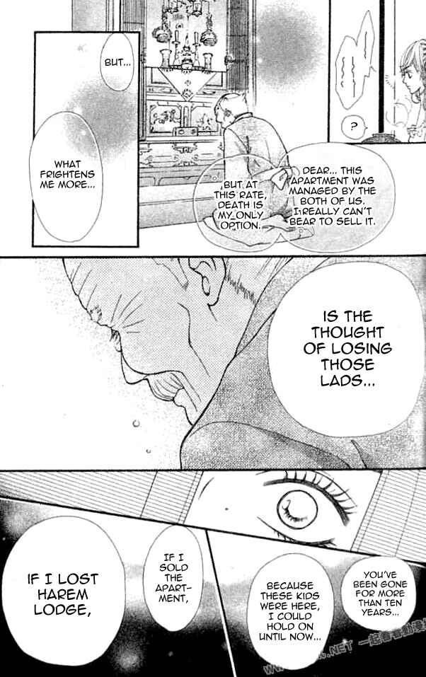 Page 25 Chapter 7 Harem☆Lodge