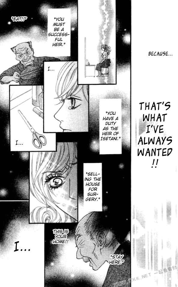Page 27 Chapter 7 Harem☆Lodge