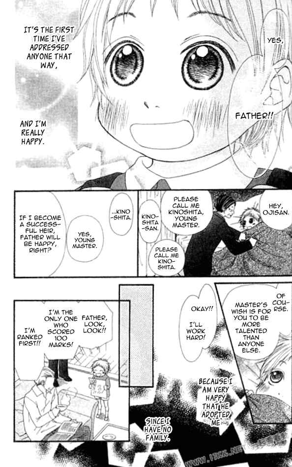 Page 3 Chapter 7 Harem☆Lodge