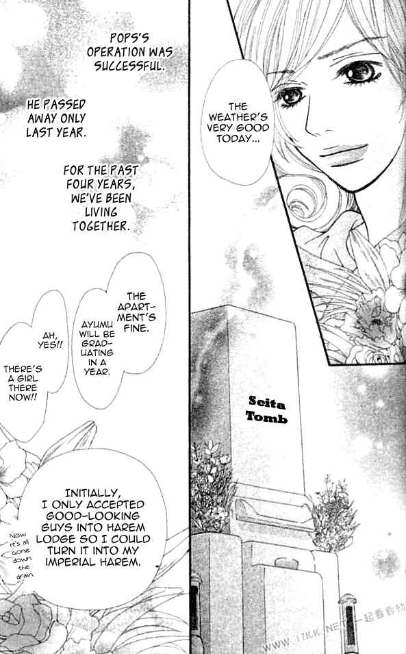 Page 33 Chapter 7 Harem☆Lodge
