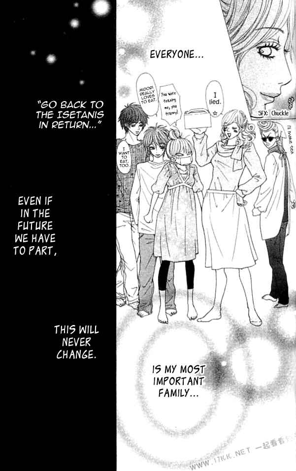 Page 35 Chapter 7 Harem☆Lodge