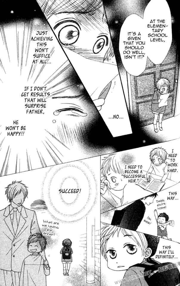 Page 5 Chapter 7 Harem☆Lodge