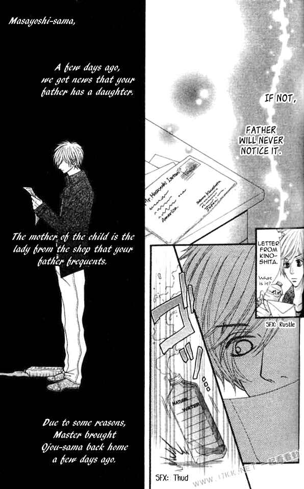 Page 7 Chapter 7 Harem☆Lodge
