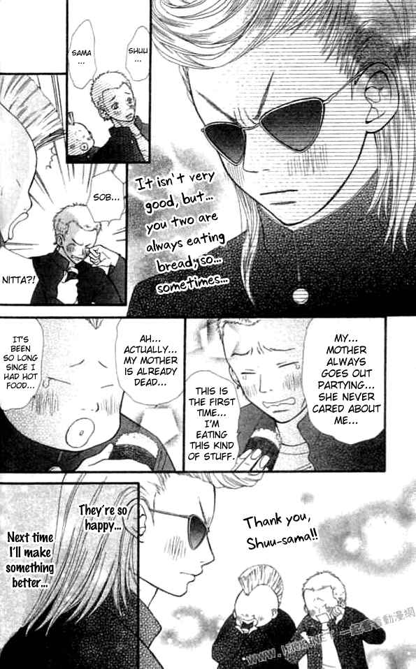 Page 14 Chapter 6 Harem☆Lodge