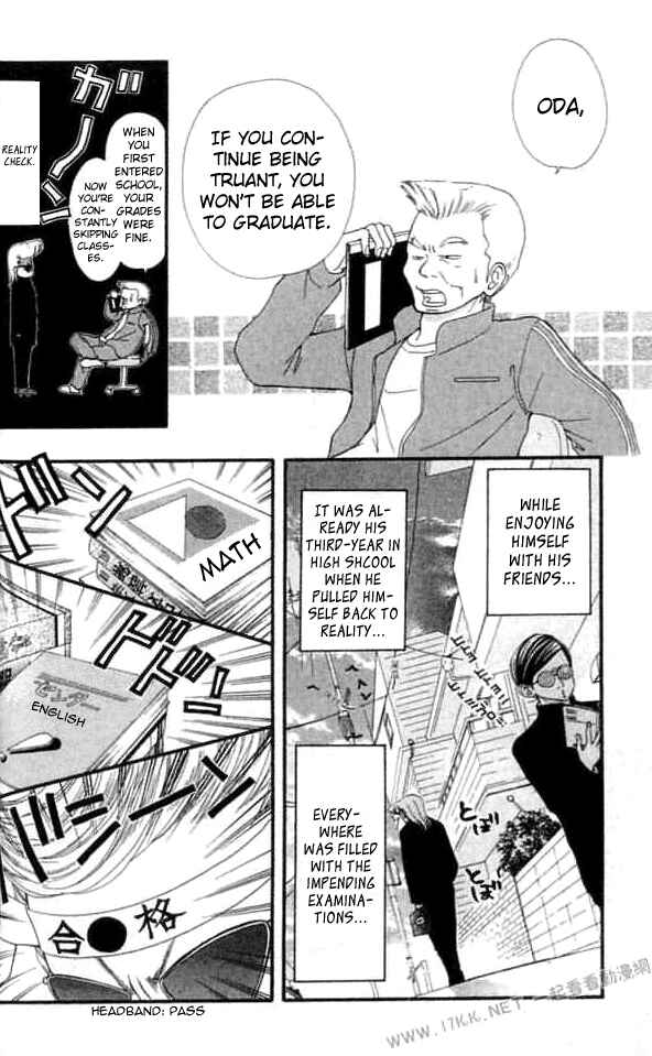 Page 20 Chapter 6 Harem☆Lodge