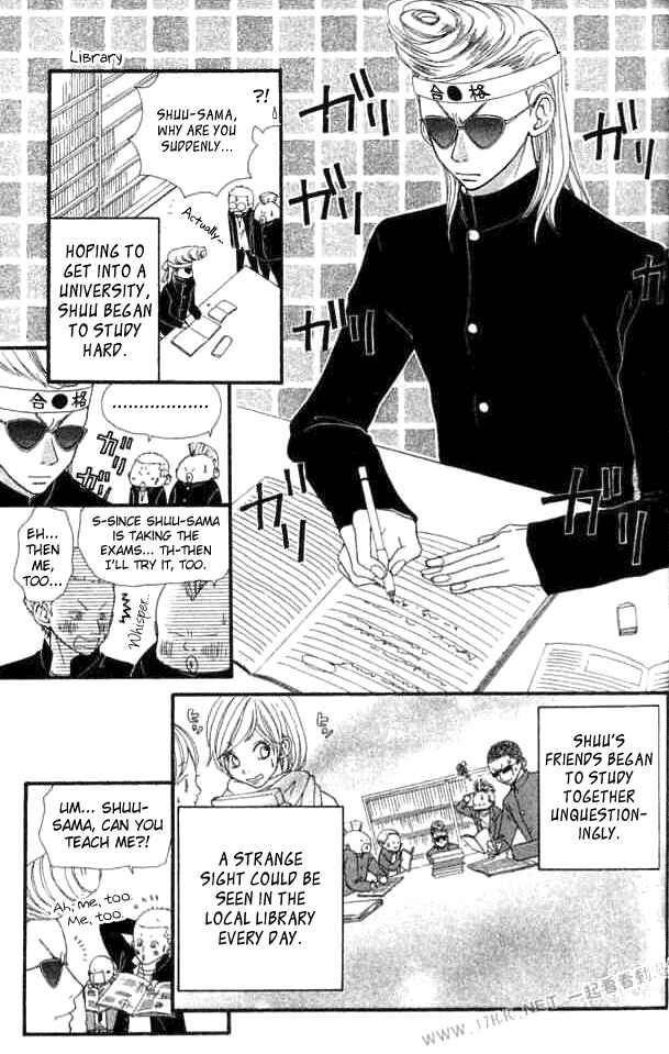 Page 21 Chapter 6 Harem☆Lodge