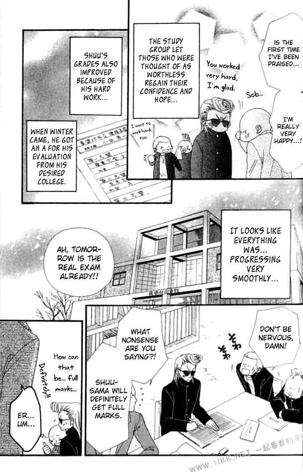 Page 23 Chapter 6 Harem☆Lodge