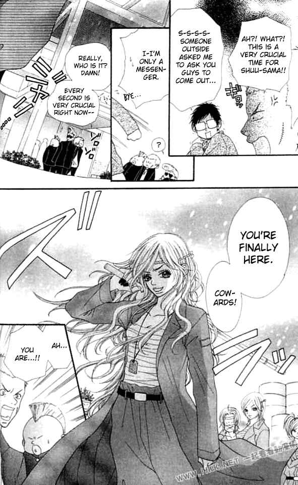 Page 24 Chapter 6 Harem☆Lodge