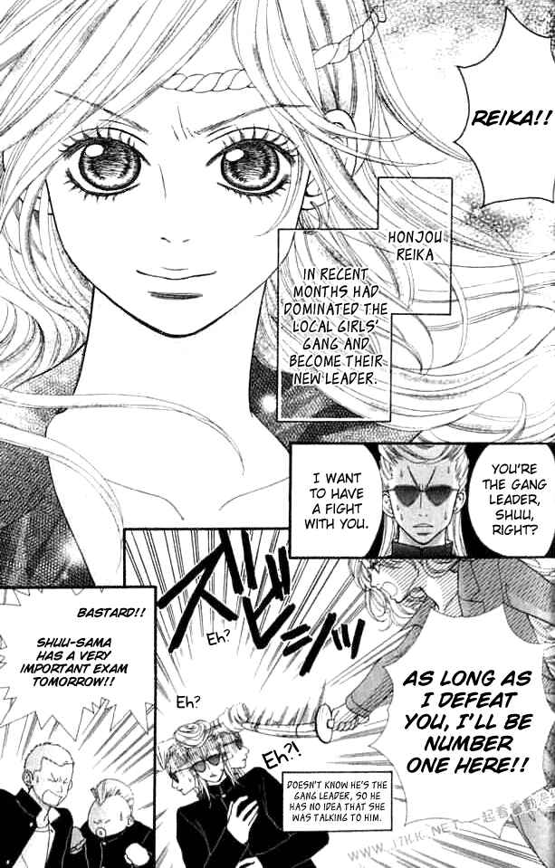 Page 25 Chapter 6 Harem☆Lodge