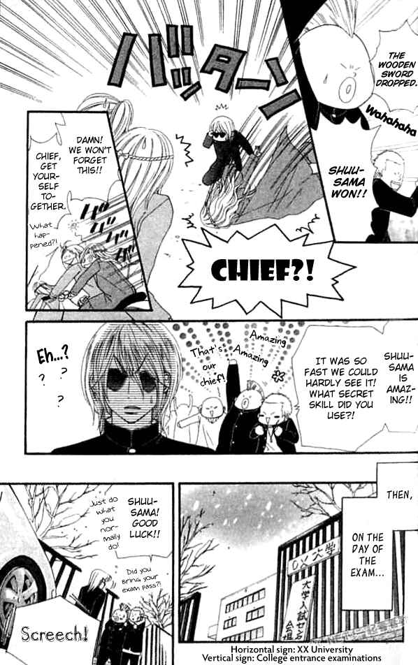 Page 31 Chapter 6 Harem☆Lodge