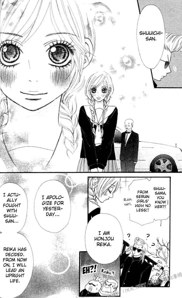 Page 32 Chapter 6 Harem☆Lodge