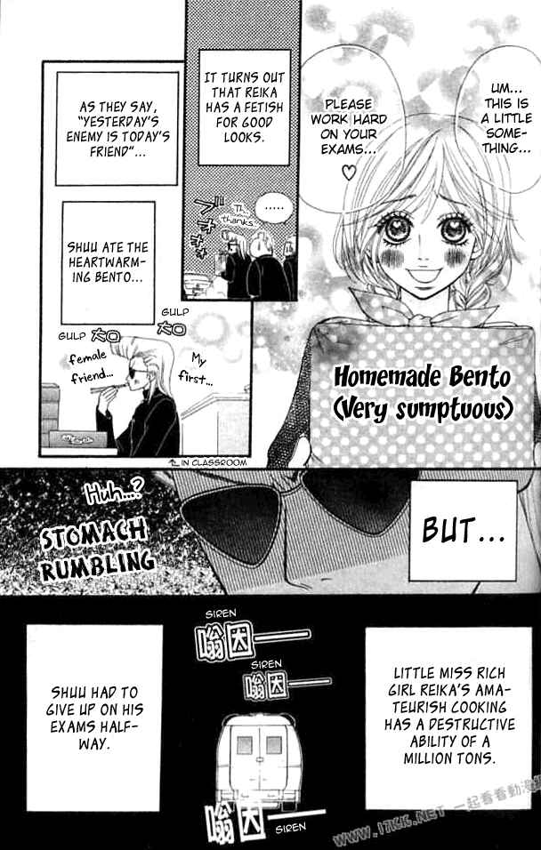 Page 33 Chapter 6 Harem☆Lodge
